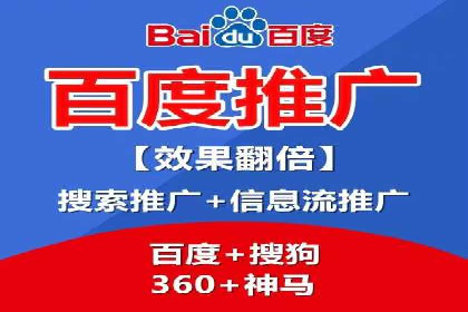百度推广收费策略调整：案例分析及实战建议